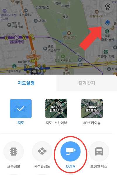 카카오 맵을 통한 CCTV 실시간 상황 보기