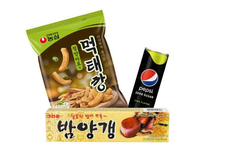 요즘 유행 음식