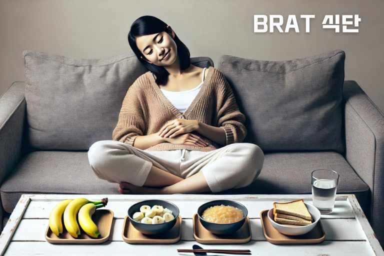 배탈 설사에 특효! 위장을 편안하게 해주는 BRAT 식단 - 렛츠쿡푸드